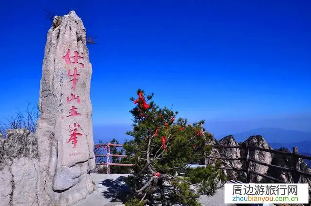 伏牛山是秦岭余脉吗？沿线都有哪些景区景点？