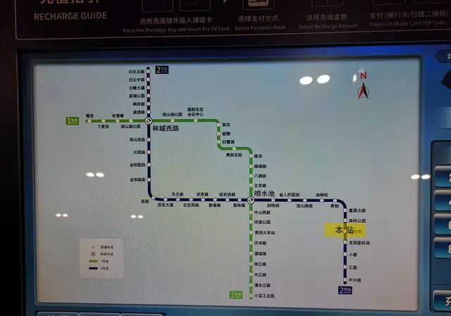 贵阳地铁二号线线路站名？