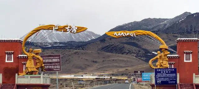 川藏线海拔高度示意图?川藏线海拔最高的地方是哪里