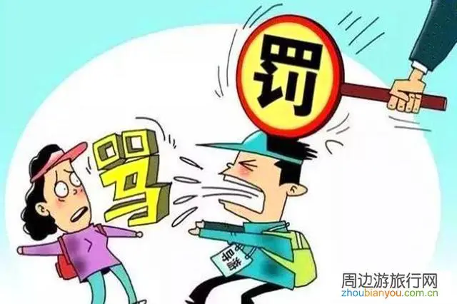 厦门通报“鼓浪屿导游威胁游客”处理情况：一导游被吊销证件, 你怎么看？