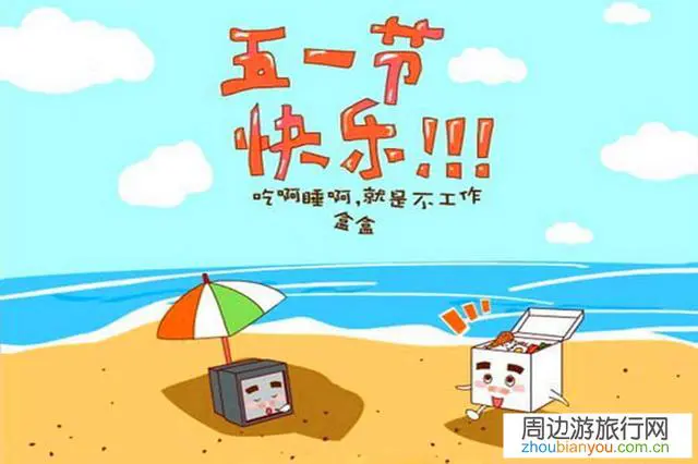 按照现在国内情况，五月份国内旅游能正常进行吗？