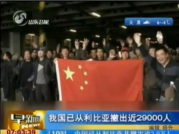 世界各国护照后面写的是什么？