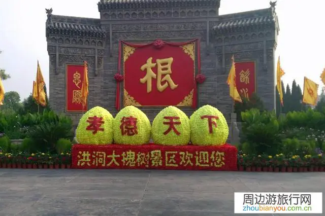 豫晋陕黄河金三角都有哪些不错的景点？