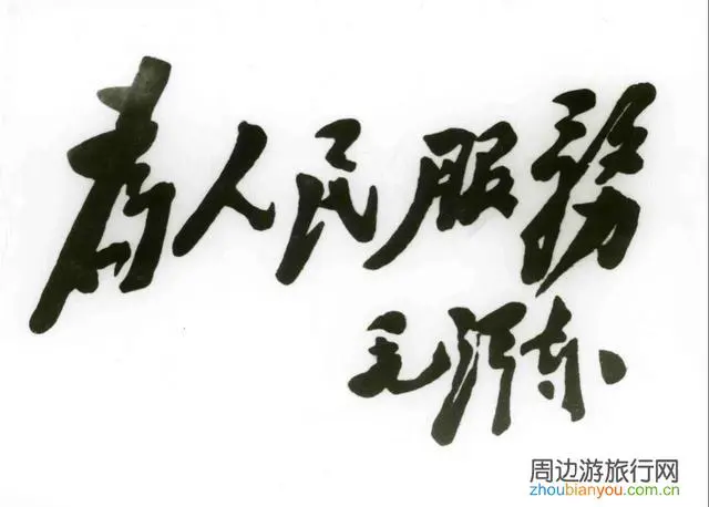 目前六十岁以上农民养老金过低，请你说说该不该提高？