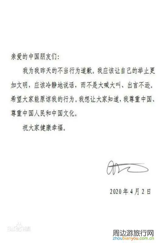 对于崂山老外插队还要中国人出去，大家怎么看？