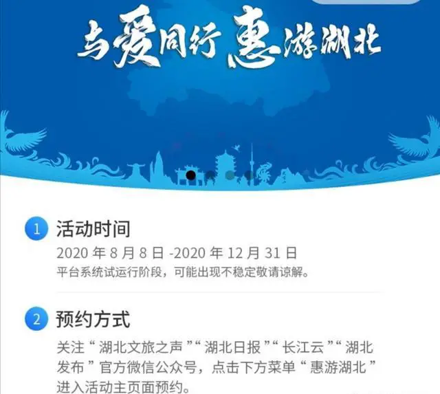 国庆假期从郑州自驾到湖北,怎么规划不重复路线有什么旅游攻略?