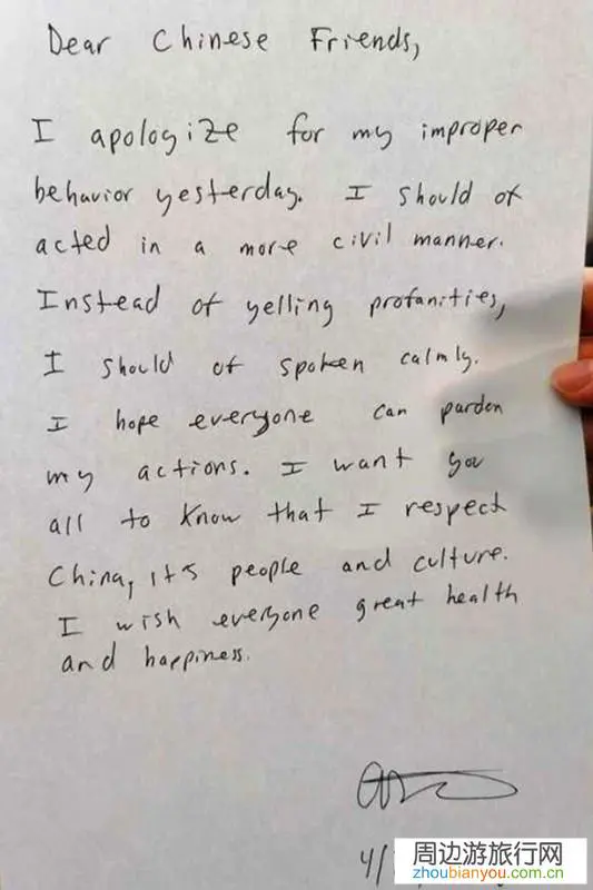 对于崂山老外插队还要中国人出去，大家怎么看？