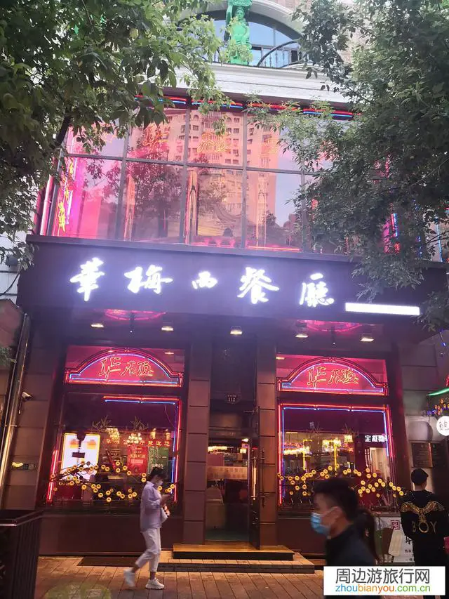 你最喜欢中国那个城市？