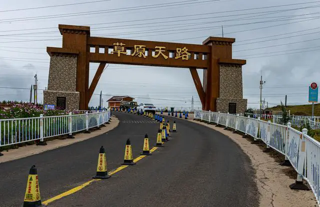 为什么张家口的草原天路被称为中国的66号公路?
