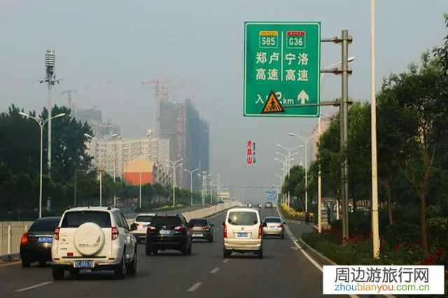 谁有从西安去河南少林寺旅游的最佳方案？