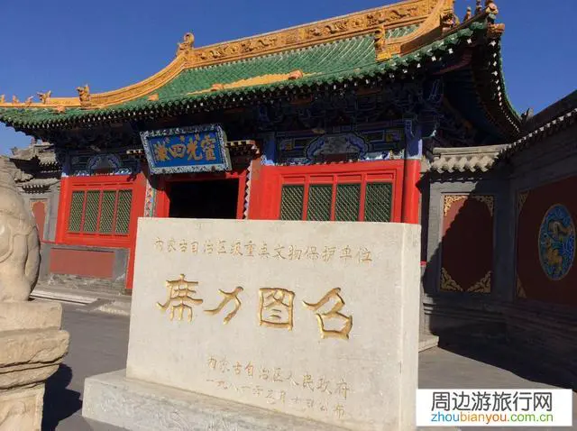 呼和浩特这个城市怎么样？