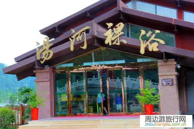 农村如何用温泉做好“康养产业链”?