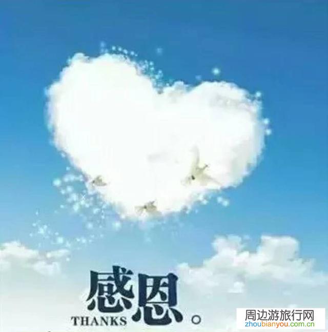 目前六十岁以上农民养老金过低，请你说说该不该提高？