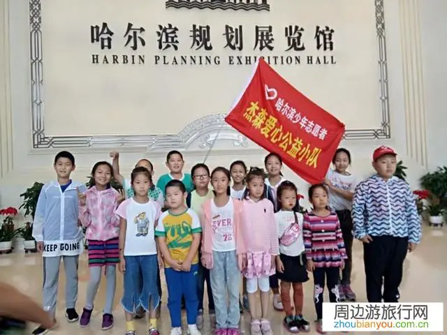 刚上班，没啥钱，也没啥事。有没有哈尔滨旅游攻略？