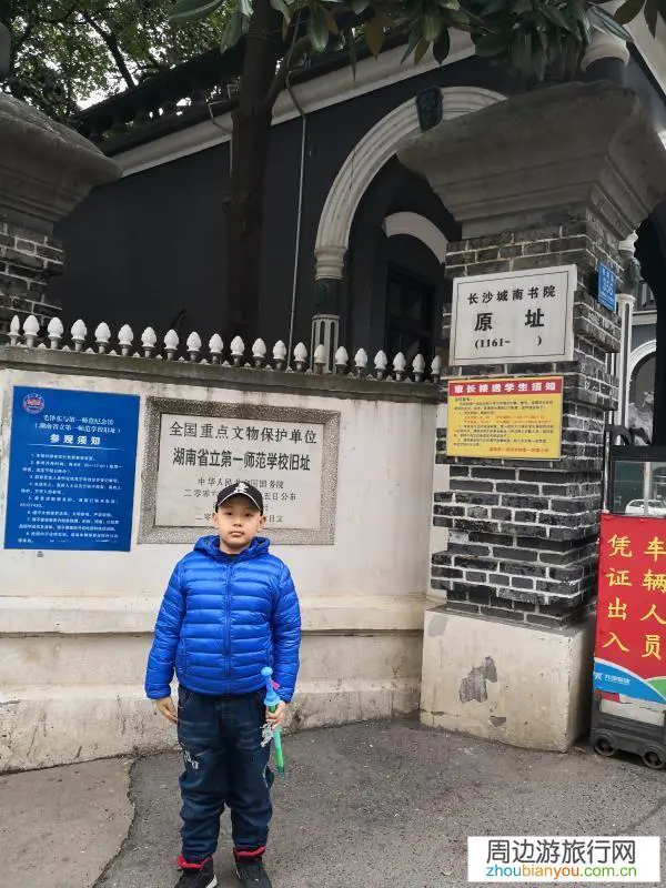 湖南旅游十大必去景点？