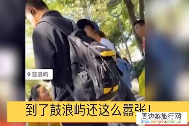 厦门通报“鼓浪屿导游威胁游客”处理情况：导游被吊销证件, 你怎么看？