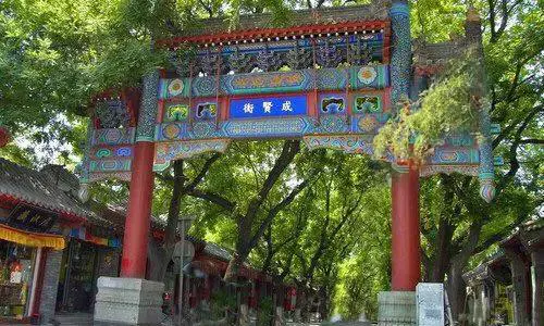 北京有没有比较小众有趣的景点？