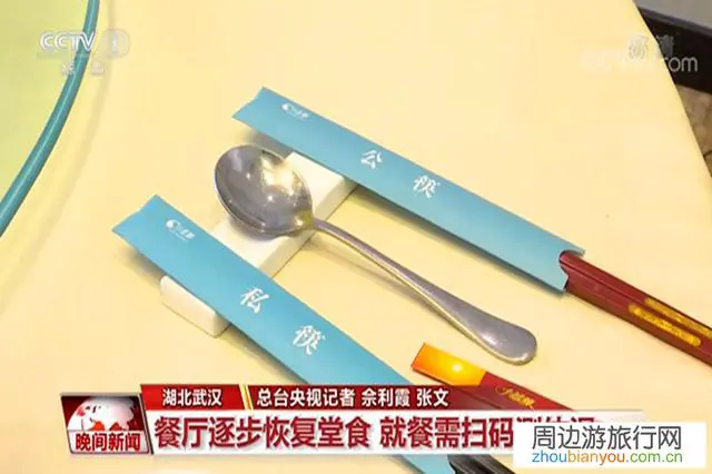 现在去武汉旅游安全吗？