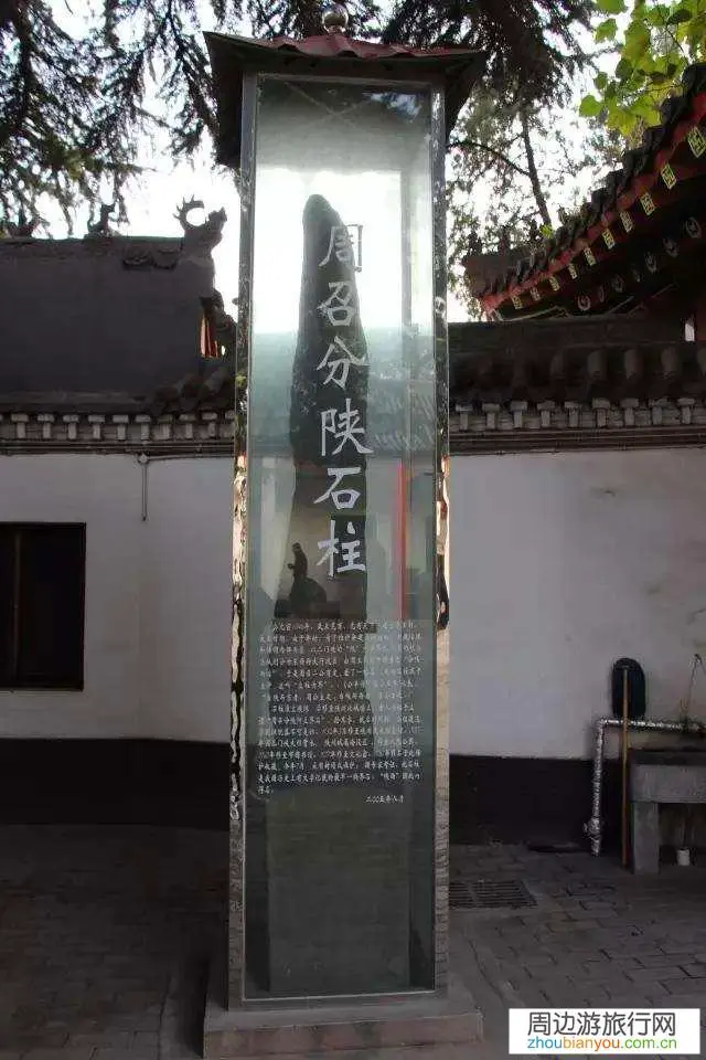 国庆期间从西安自驾去河南，计划4天，1号晚上出发，大神们给个攻略，谢谢？