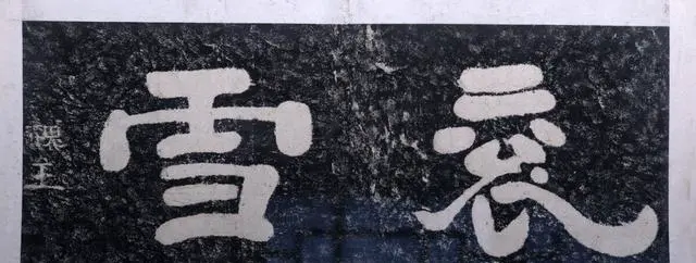 汉中为什么被称为两汉三国?