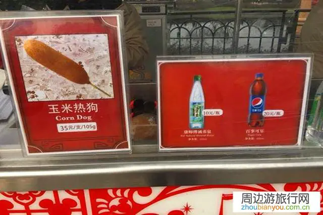 上海迪斯尼为防止带食品进入，进行翻包，园内售卖天价食品，你怎么看？