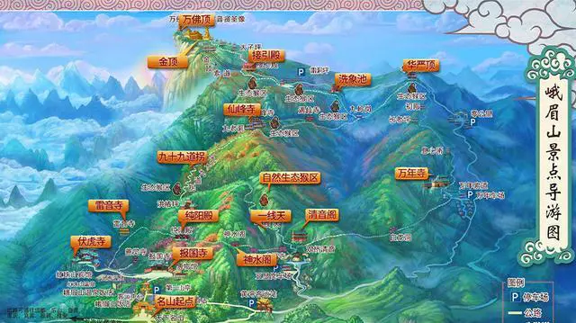 峨眉山有哪些好玩的景点？峨眉山门票多少钱？