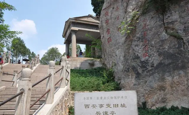 陕西省红色旅游景点介绍