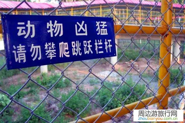 在景区发生人身财产损害，景区有责任吗？