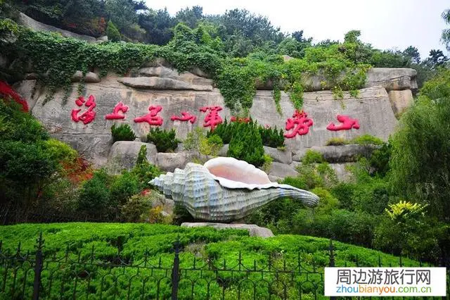 青岛男子违规进入崂山被困一天获救，注销年卡并罚千元, 你怎么看？