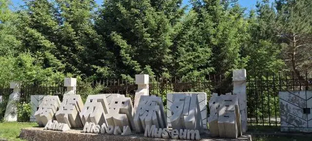 你所在的省有哪些红色旅游景点，可以把你去过的地方给大家介绍一下吗？