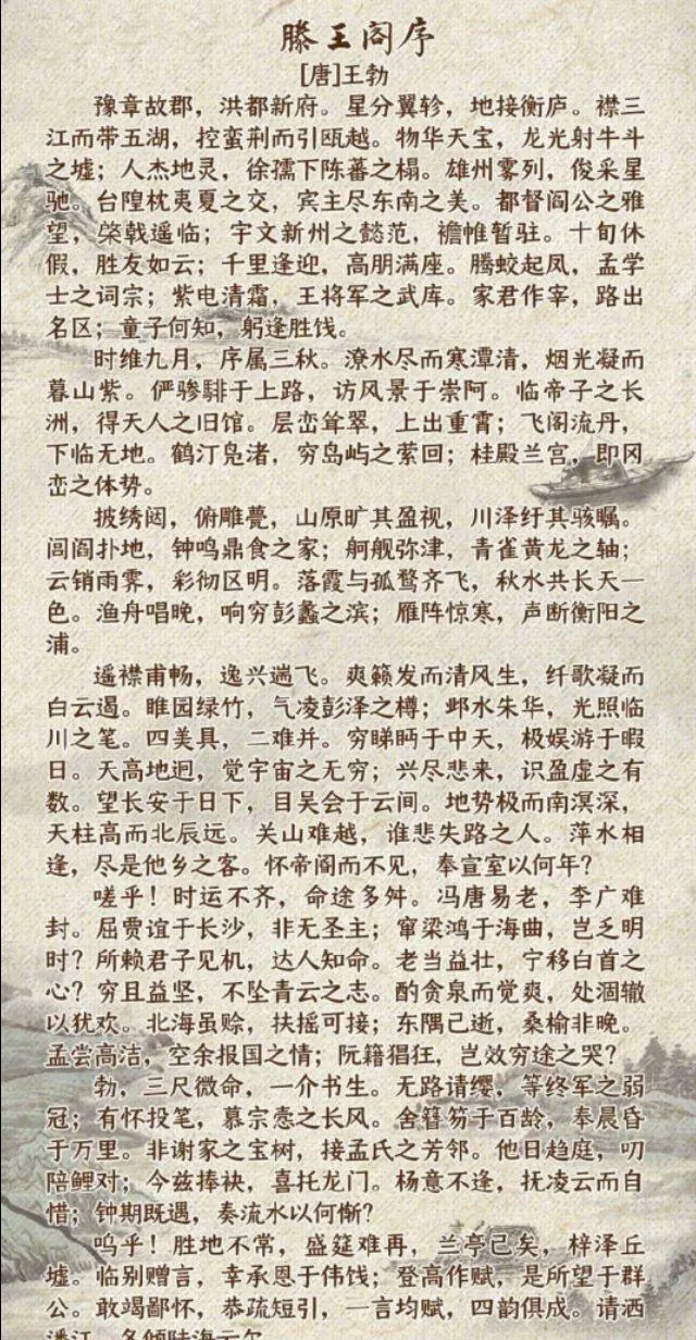 腾王阁和黄鹤楼哪个出名？