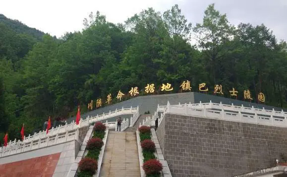 陕西省红色旅游景点介绍