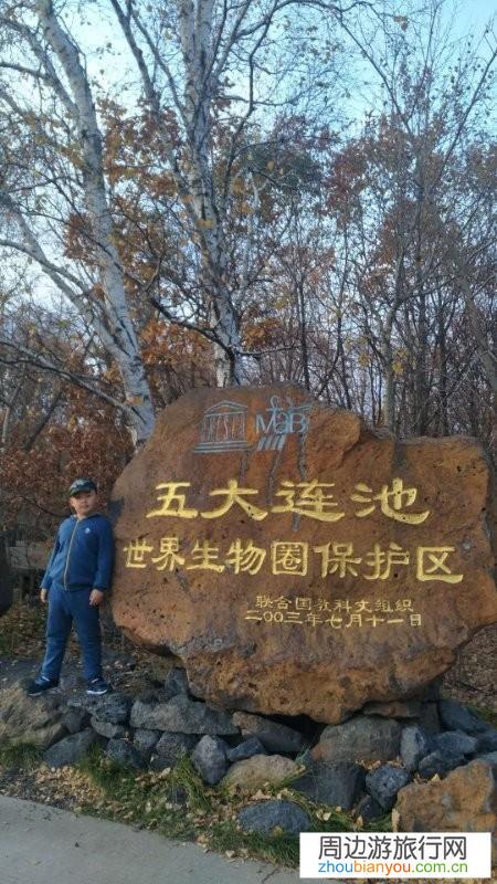 快暑假了，一家人国内旅游，一周左右的时间，有什么地方推介？