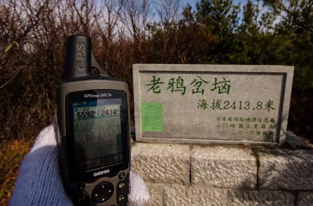 河南最高峰老鸦岔垴风景介绍