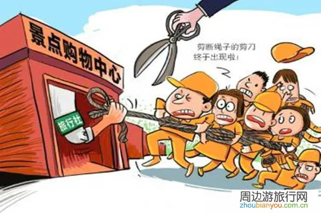 云南发布12起涉旅典型案件：1家旅行社被吊证2人被行拘, 你怎么看？