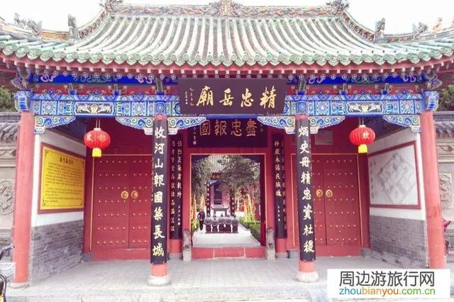 去哪旅游既便宜又好玩？最好是郑州附近的城市？