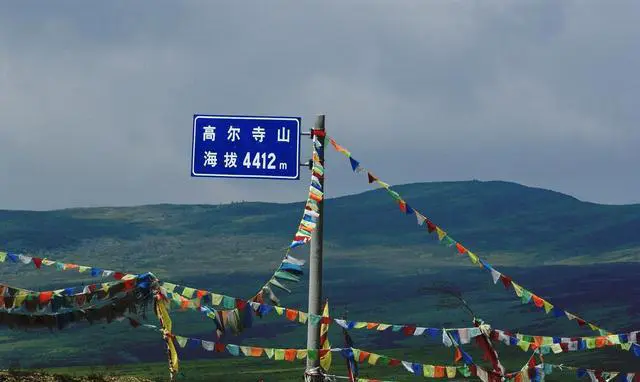 川藏线海拔高度示意图?川藏线海拔最高的地方是哪里