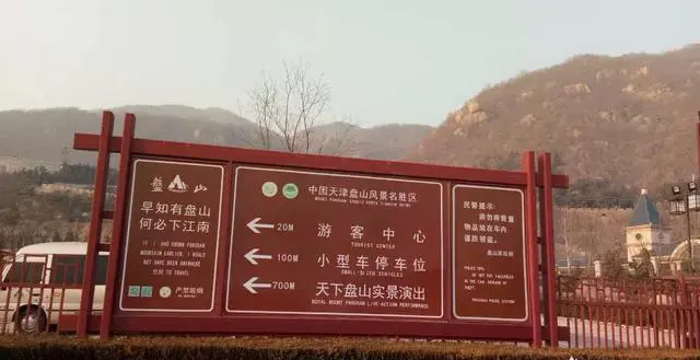 天津蓟县适合去旅游吗？有什么旅游景点？