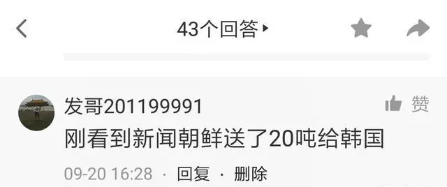 你所知的头条上的文章，最高推荐量能达到多少？