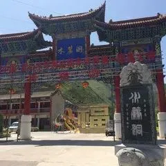 会宁周边旅游景点大全集 会宁周边休闲好去处