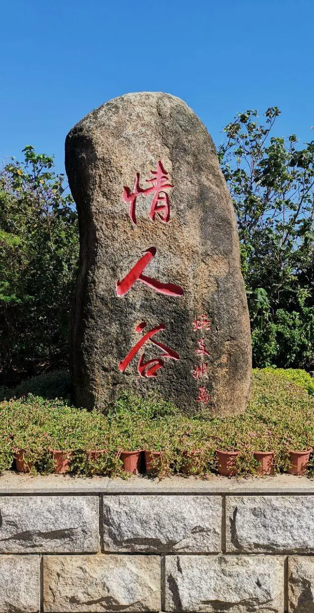 自驾旅游带朋友的妻子一起去合适吗?为什么?