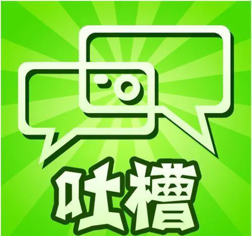 你遇见过一起出门旅游一毛不拔的人吗？是一种怎样的体验？