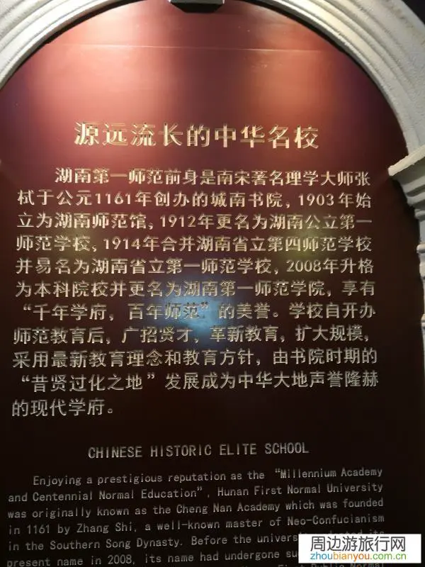 湖南旅游十大必去景点？