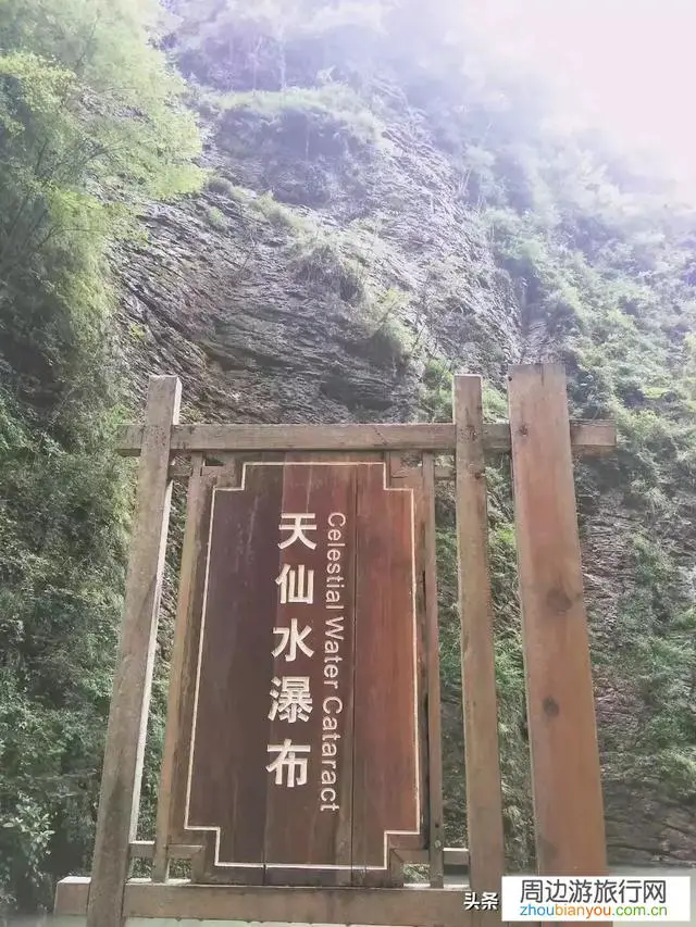 张家界旅游怎么玩？