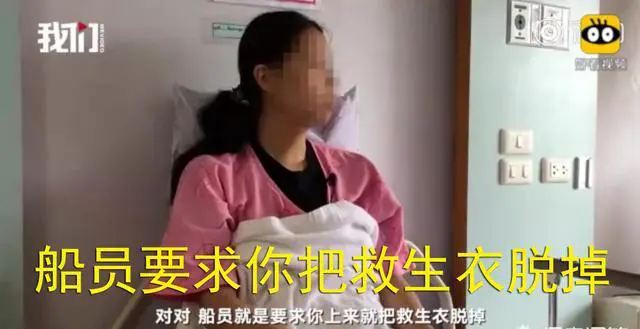 如何看待这次的泰国沉船赔偿金额?