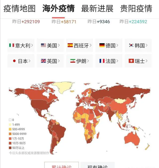 请问2020年还有没有希望重新开启出境游？