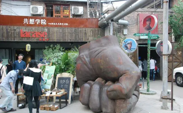 北京有什么好玩的？