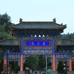 会宁周边旅游景点大全集 会宁周边休闲好去处