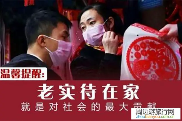 我是湖北籍,过年没回家,现在返回单位,告知湖北籍不能进生活区,我该怎么证明?