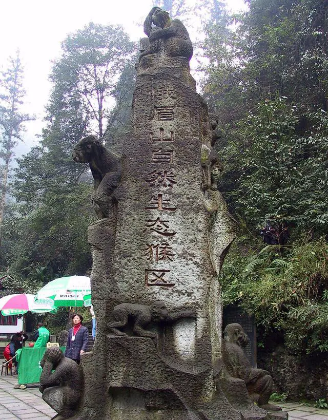 峨眉山有哪些好玩的景点？峨眉山门票多少钱？